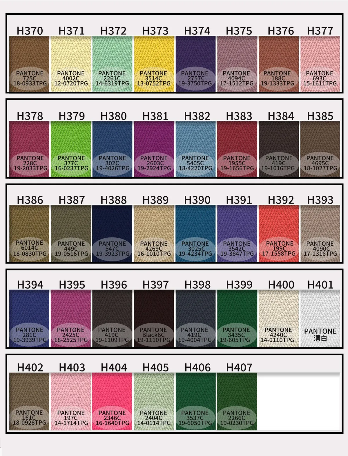 Thick Polyester Herringbone Webbing for Handmade Bag Binding and Edge Finishing - Image 7